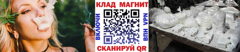 Где можно купить наркотики Духовщина Бошки Шишки  Cocaine  A-PVP  Мефедрон 