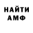 Альфа ПВП VHQ Orphy