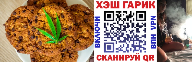 купить закладку  Духовщина  Cannafood марихуана 