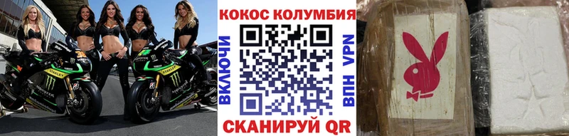 MEGA как войти  закладки  Духовщина  Cocaine 97% 