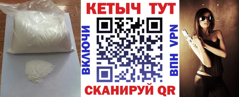 как найти   Духовщина  даркнет официальный сайт  Кетамин ketamine 