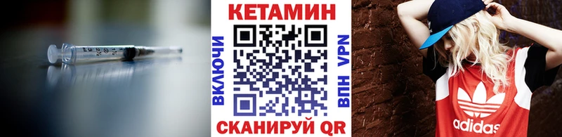 Кетамин ketamine Духовщина