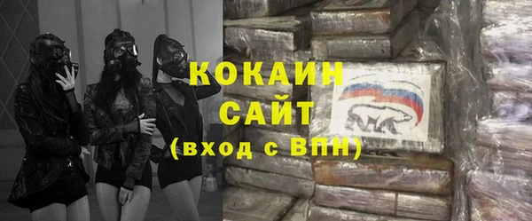 мяу мяу кристалл Пролетарск