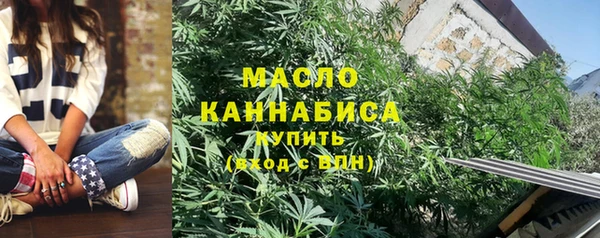 ALPHA-PVP Богородск