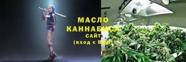 ALPHA-PVP Богородск