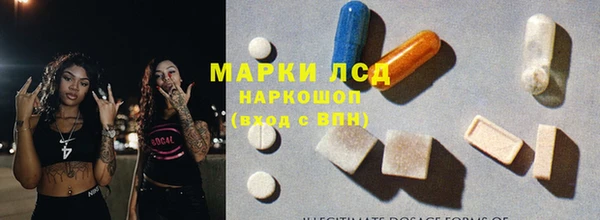 ALPHA-PVP Богородск