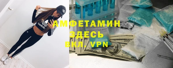 ALPHA-PVP Богородск