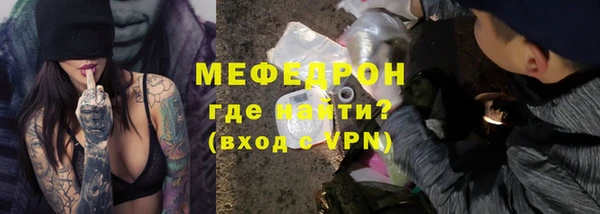 гашиш Богородицк