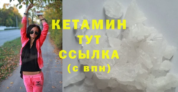гашиш Богородицк