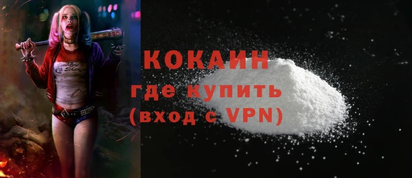 гашиш Богородицк
