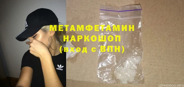 гашиш Богородицк