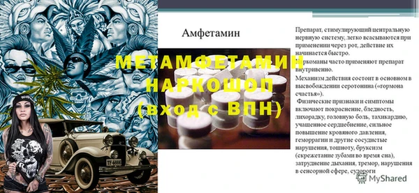гашиш Богородицк