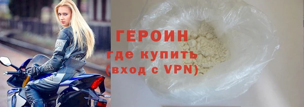гидра Белокуриха