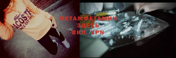 ALPHA-PVP Богородск