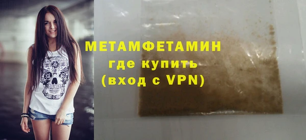 ALPHA-PVP Богородск