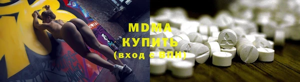 гашиш Богородицк