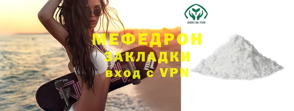 ALPHA-PVP Богородск