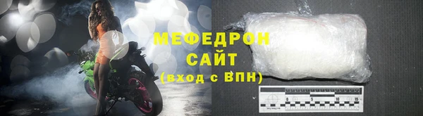 ALPHA-PVP Богородск