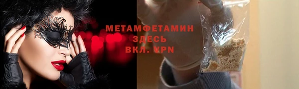 ALPHA-PVP Богородск
