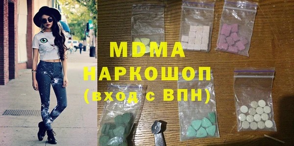 гашиш Богородицк