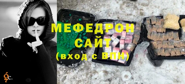 ALPHA-PVP Богородск
