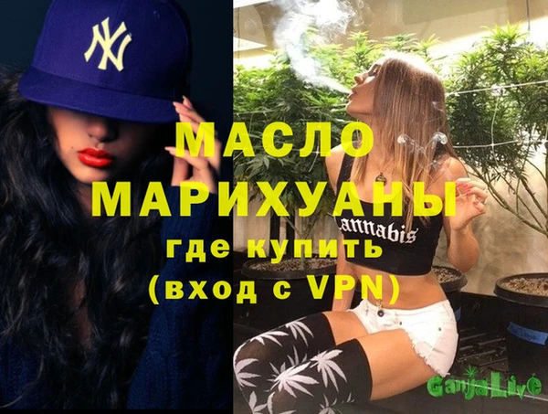 МДМА Беломорск