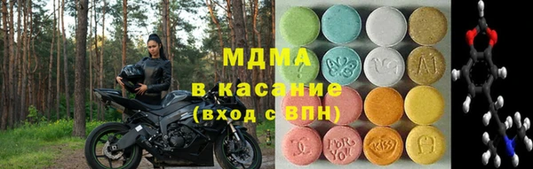 ALPHA-PVP Богородск