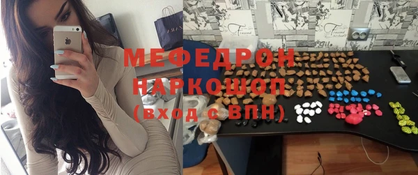 2c-b Протвино