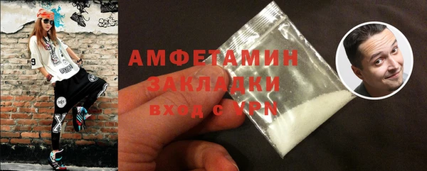 ALPHA-PVP Богородск