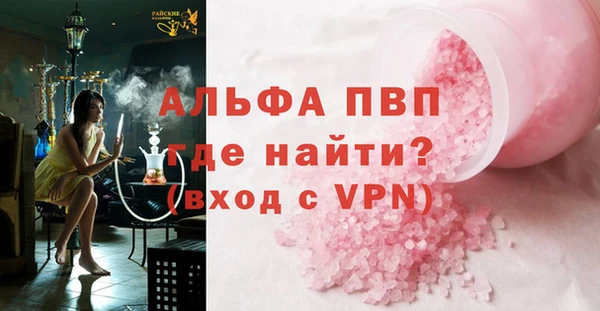 гашиш Богородицк