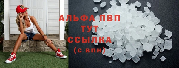 гашиш Богородицк