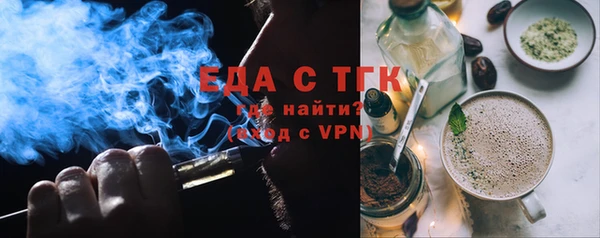 ALPHA-PVP Богородск