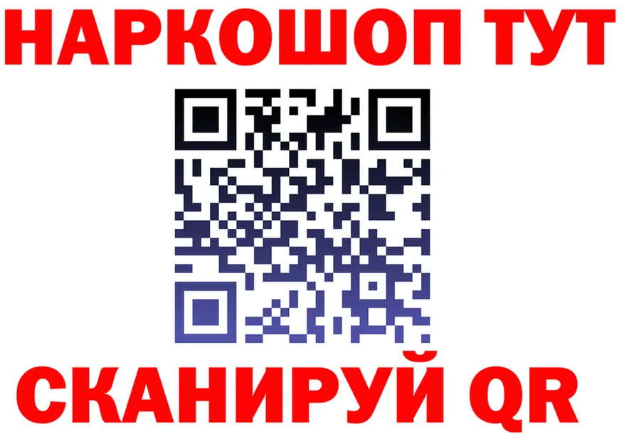 КЕТАМИН ketamine зеркало это OMG Духовщина