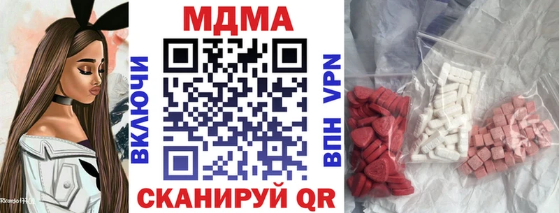 продажа наркотиков  Духовщина  МДМА молли 
