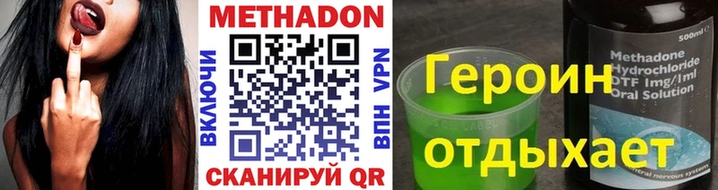 наркота  mega маркетплейс  МЕТАДОН VHQ  Духовщина 