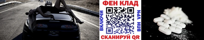 как найти   Духовщина  Первитин Methamphetamine 