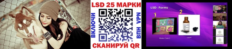 мега маркетплейс  Духовщина  Марки 25I-NBOMe 1,8мг 